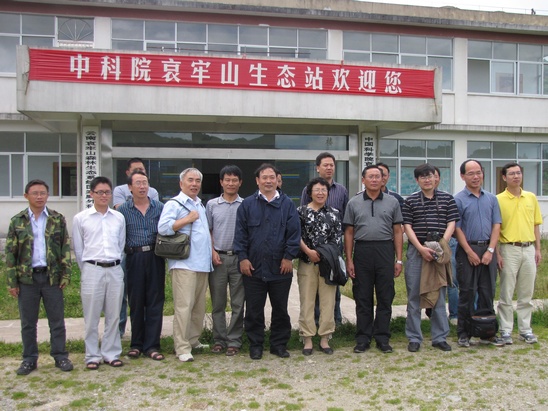 在哀牢山生态站合影