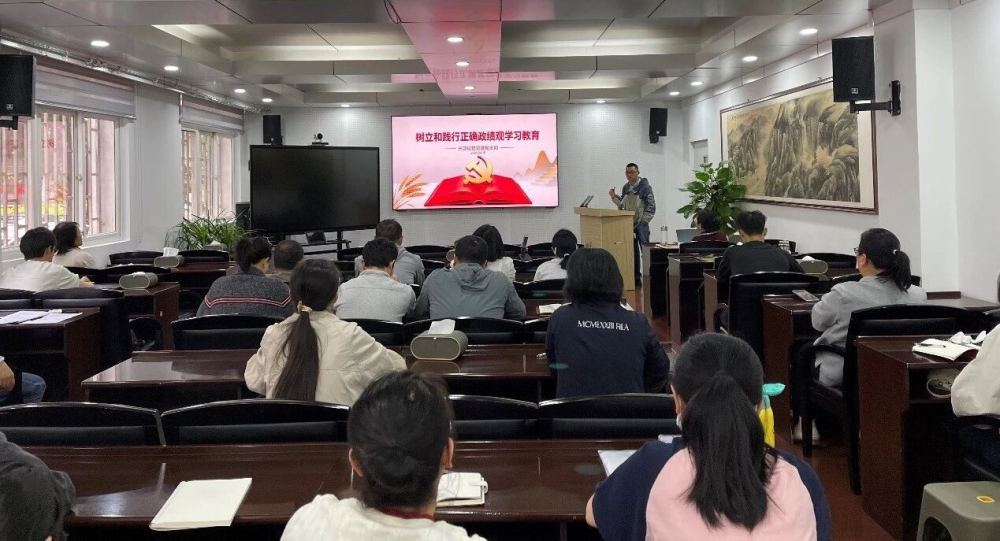 树正确政绩・守科研诚信—分部植物资源党支部召开第2次党员大会