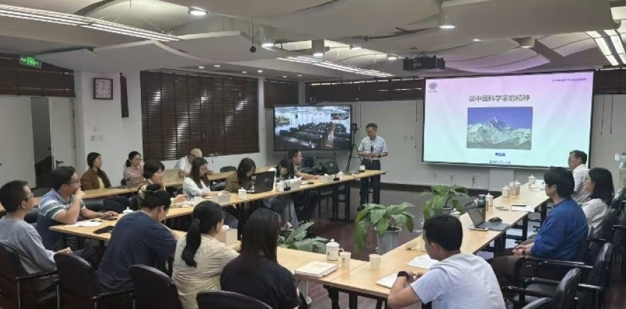 综合保护党支部开展“弘扬科学家精神，树立和践行正确政绩观”主题党日活动