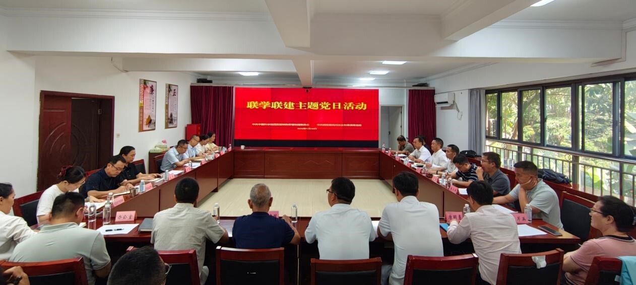版纳植物园与西双版纳州林草局开展联学联建主题党日活动